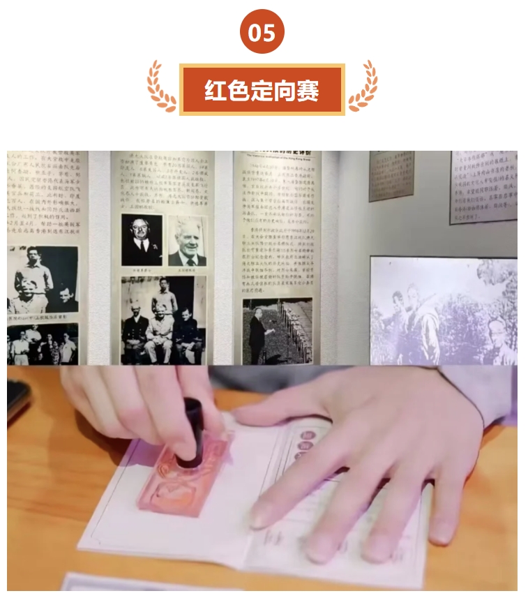 工会成立100周年主题活动方案|枫动体育精选策划红色主题团建拓展活动,共庆中华全国总工会百年华诞!欢迎预约咨询~ 资讯动态 第6张-上海枫动体育文化发展有限公司