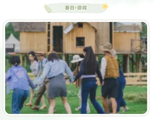 户外团建活动方案|枫动体育邀你与大自然共舞,畅享春日时光!欢迎预约咨询~ 资讯动态 第6张-上海枫动体育文化发展有限公司