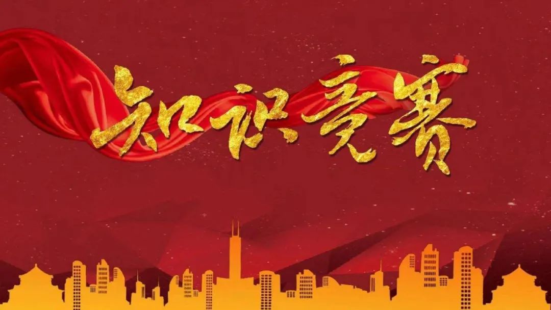 线上知识竞赛|枫动体育组织策划线上知识竞赛主题活动，开启趣味新玩法！
