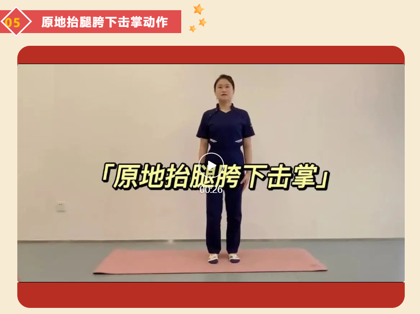 线上趣味运动会|枫动体育组织策划枫动体育策划“运动打卡,解锁春节新态度”春节运动打卡趣味活动! 资讯动态 第6张-上海枫动体育文化发展有限公司