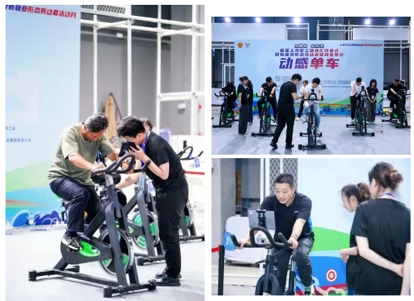 活动回顾 | “爱健身 爱生活”首届上海职工健身汇开幕式暨新就业形态劳动者健身嘉年华圆满举办! 案例展示 第5张-上海枫动体育文化发展有限公司