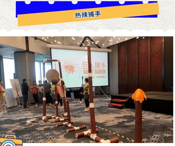 五一团建活动方案|枫动体育带你看看“五一”假期有哪些有趣的打开方式?欢迎预约咨询~ 资讯动态 第4张-上海枫动体育文化发展有限公司