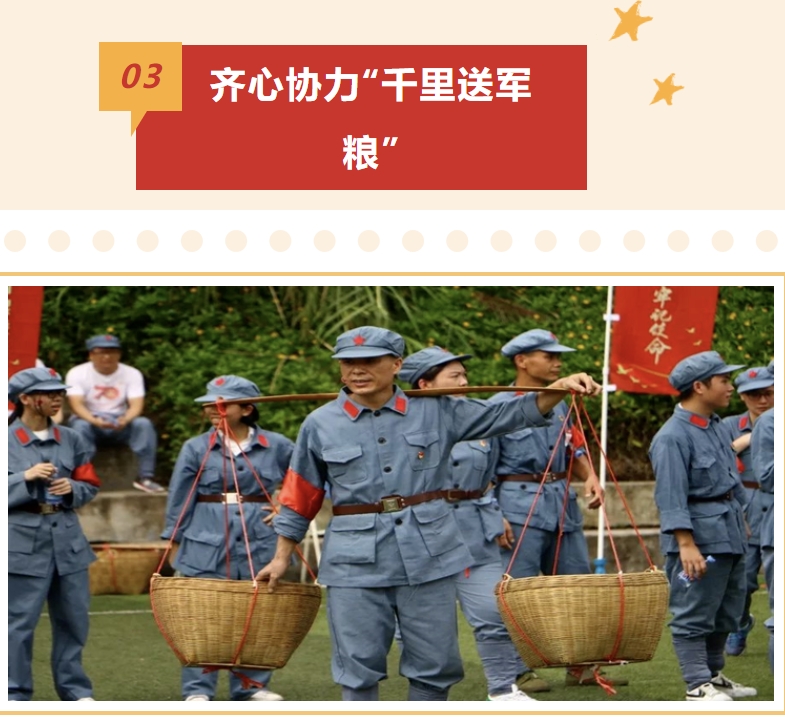 工会成立100周年主题活动|2025年中华全国总工会及上海市总工会成立100周年之际枫动体育组织红色趣味运动会活动方案!欢迎预约咨询~ 资讯动态 第4张-上海枫动体育文化发展有限公司