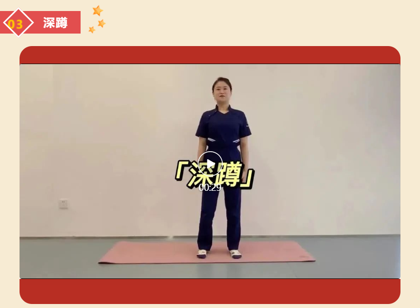 线上趣味运动会|枫动体育组织策划枫动体育策划“运动打卡,解锁春节新态度”春节运动打卡趣味活动! 资讯动态 第4张-上海枫动体育文化发展有限公司