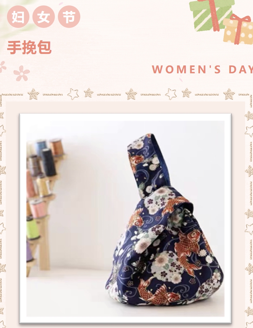 三八妇女节DIY手工包活动方案|枫动体育为企业女职工组织策划女神节布艺类主题系列团建活动,“布”一样的色彩,把爱“袋”回家! 资讯动态 第4张-上海枫动体育文化发展有限公司