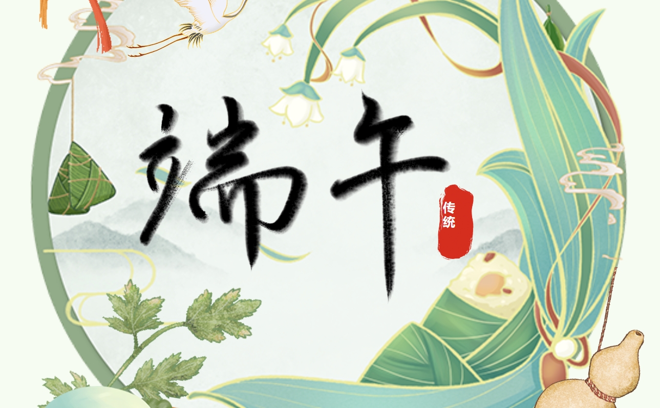 端午节手工团建活动方案整理推荐，趣味新颖的项目让企业职工活动氛围感拉满！欢迎预约咨询~