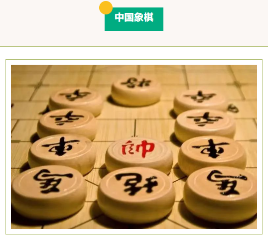 棋牌运动会|“牌”忧解虑,“棋”乐融融,枫动体育为企业工会组织策划棋牌运动会趣味活动,欢迎预约! 资讯动态 第2张-上海枫动体育文化发展有限公司