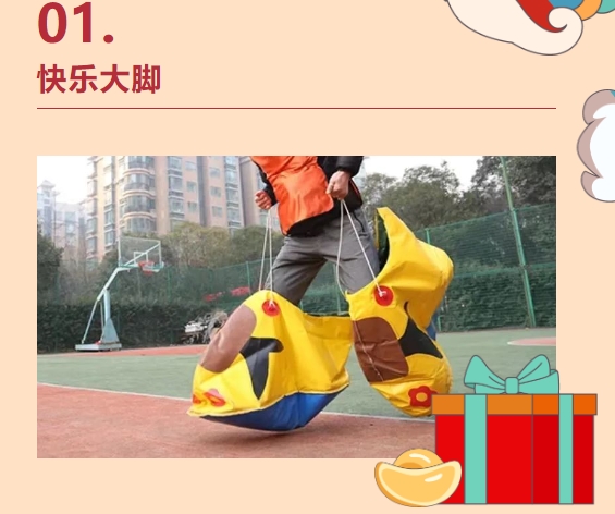 春季趣味运动会|“玩”转春日 快乐“趣”运动,枫动体育为企业工会组织策划体育团建活动!欢迎预约咨询~ 资讯动态 第2张-上海枫动体育文化发展有限公司