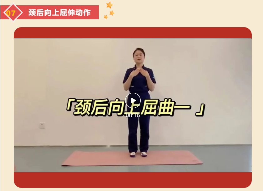 线上趣味运动会|枫动体育组织策划枫动体育策划“运动打卡,解锁春节新态度”春节运动打卡趣味活动! 资讯动态 第8张-上海枫动体育文化发展有限公司