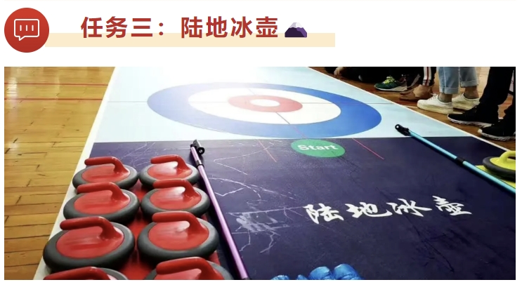 工会成立100周年主题活动|枫动体育组织策划红色定向赛挑战,闯关+游戏满满参与感!欢迎预约咨询~ 资讯动态 第5张-上海枫动体育文化发展有限公司