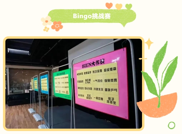 趣味团建活动|枫动体育为企业职工组织策划春日“趣”团建拓展活动方案,一起尽享春意活动!欢迎预约咨询~ 资讯动态 第5张-上海枫动体育文化发展有限公司