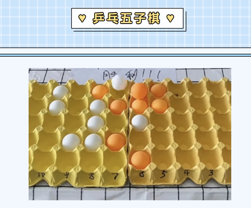 弈“棋”会友,“棋”乐融融——枫动体育为企业职工组织策划棋类主题团建活动方案,原来“棋”实这么好玩!欢迎预约咨询~ 资讯动态 第5张-上海枫动体育文化发展有限公司