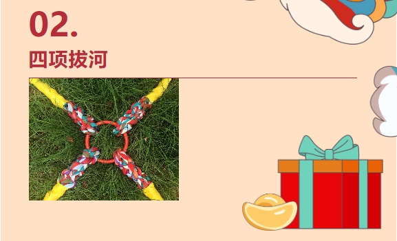 春季趣味运动会|“玩”转春日 快乐“趣”运动,枫动体育为企业工会组织策划体育团建活动!欢迎预约咨询~ 资讯动态 第3张-上海枫动体育文化发展有限公司