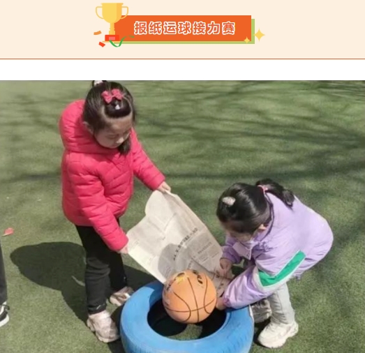 亲子团建活动方案|枫动体育组织策划企业亲子主题团建运动赛事,大手拉小手幸福相伴!欢迎预约咨询~ 资讯动态 第3张-上海枫动体育文化发展有限公司