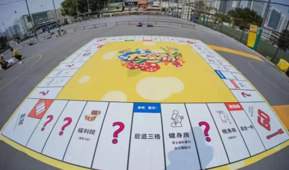 超级大富翁团建活动方案|枫动团建为企业员工组织策划必玩童年回忆杀团建活动体验!欢迎预约咨询~ 资讯动态 第3张-上海枫动体育文化发展有限公司