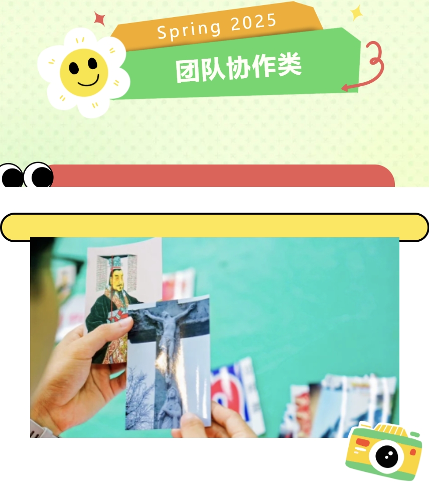 趣味定向赛活动方案|枫动体育为企业工会组织策划定向赛主题活动方案,踏上一场别开生面的定向之旅!欢迎预约咨询~ 资讯动态 第3张-上海枫动体育文化发展有限公司