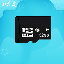 数码存储卡 数据存储的小巧巨人