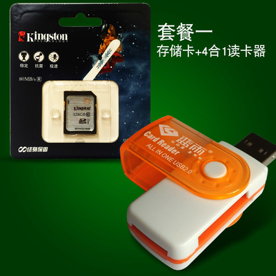 金士顿SDHC 10VG2 128G高速存储卡 专业数码设备的高性能伴侣